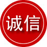 明光诚信救援服务