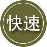 明光24小时道路救援