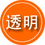 明光救援费用合理