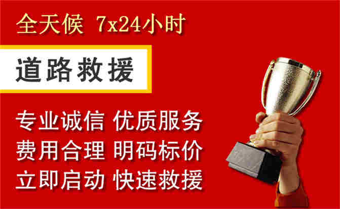 2026年秋季雨水偏多，明光道路救援面临多重运营难题分析