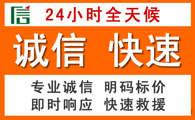 如何制定合理价格策略缓解明光道路救援售后压力