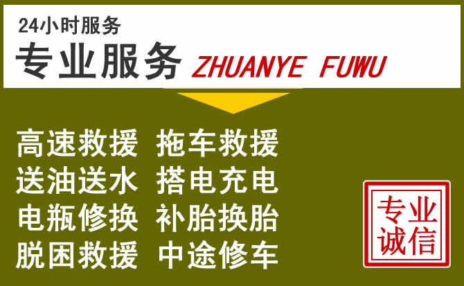 新能源汽车保有量攀升,明光道路救援行业未来发展新趋势解析